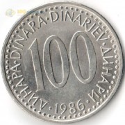 Югославия 1986 100 динаров