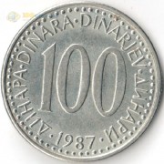 Югославия 1987 100 динаров