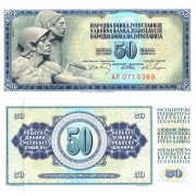 Югославия бона (083) 50 динаров 1968
