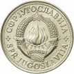 Югославия 1978 10 динаров
