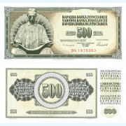 Югославия бона (091c) 500 динаров 1986
