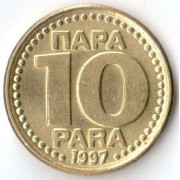 Югославия 1997 10 пара