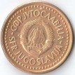 Югославия 1990 50 пара
