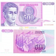 Югославия бона (113) 500 динаров 1992
