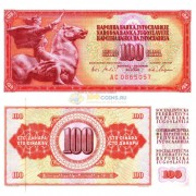 Югославия бона (080) 100 динаров 1965