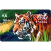 Карта тройка (TRK-135) 2018 Амурский тигр