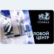 Карта тройка (TRK-084) 2018 метро Деловой центр