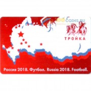 Карта тройка (TRK-113a) 2018 Футбол карта страны