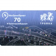 Карта тройка (TRK-157) 2018 МосТрансПроект развязки