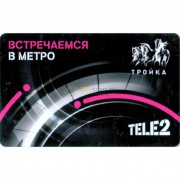 Карта тройка (TRK-188b) 2018 TELE2 Теле2