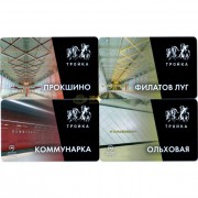 Карты тройка 2019 Сокольническая линия набор