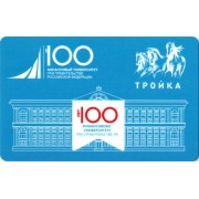 Карта тройка (TRK-215) 2019 Финансовый университет