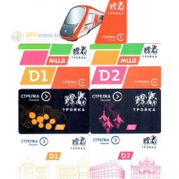 Карты тройка 2019 МЦД набор 7 карт стрелка Карты тройка 2019 МЦД набор 7 карт стрелка