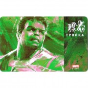 Карта тройка (TRK-293) 2019 Халк