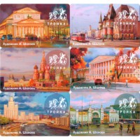 Карты тройка 2019 набор 6 карт виды Москвы Карты тройка 2019 набор 6 карт виды Москвы