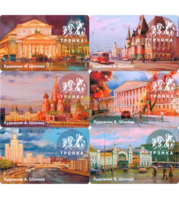 Карты тройка 2019 набор 6 карт виды Москвы картины Шалаева