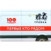 Карта тройка (TRK-316) 2019 Скорая помощь