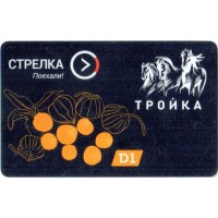 Карта тройка (TRK-347) 2019 D1 стрелка Карта тройка (TRK-347) 2019 D1 стрелка