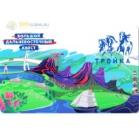 Карта тройка (TRK-611) 2020 Дальневосточный квест Карта тройка (TRK-611) 2020 Дальневосточный квест
