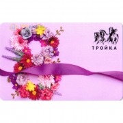 Карта тройка (TRK-392) 2020 8 марта цветы