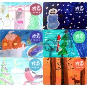 Карты тройка 2020 набор 13 карт Детские рисунки