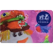 Карта тройка (TRK-391) 2020 Детские рисунки тип 1