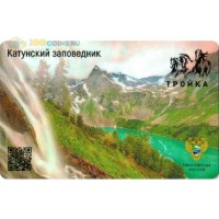 Карта тройка (TRK-612) 2020 Катунский заповедник Карта тройка (TRK-612) 2020 Катунский заповедник