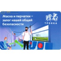 Карта тройка (TRK-522) 2020 Маска и перчатки Карта тройка (TRK-522) 2020 Маска и перчатки