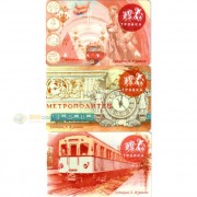 Карты тройка 2020 набор Московский метрополитен