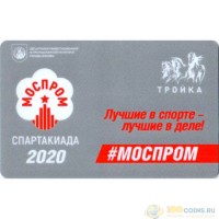 Карта тройка (TRK-391) 2020 Моспром Карта тройка (TRK-391) 2020 Моспром
