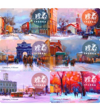 Карты тройка 2019 набор 6 карт зимние виды Москвы картины Шалаева