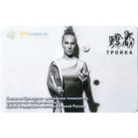 Карта тройка (TRK-579) 2020 Светлана Кузнецова Карта тройка (TRK-579) 2020 Светлана Кузнецова