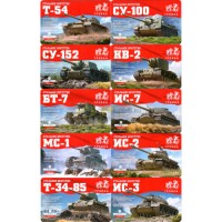 Карты тройка 2020 набор 10 карт Танки Карты тройка 2020 набор 10 карт Танки