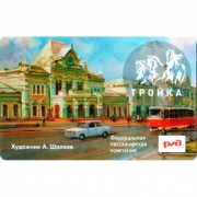 Карта тройка (TRK-502) 2020 Рижский вокзал