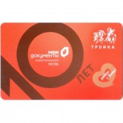Карта тройка (TRK-818) 2021 Мои документы