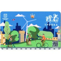 Карта тройка (TRK-830) 2021 Экономика Москвы Карта тройка (TRK-830) 2021 Экономика Москвы