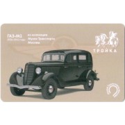 Карта тройка (TRK-943) 2021 Газ М1