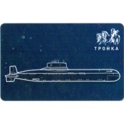 Карта тройка (TRK-689) 2021 23 февраля лодка Карта тройка (TRK-689) 2021 23 февраля лодка