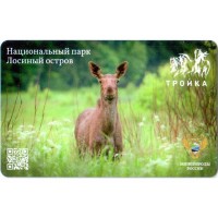 Карта тройка (TRK-786) 2021 Лосиный остров Карта тройка (TRK-786) 2021 Лосиный остров