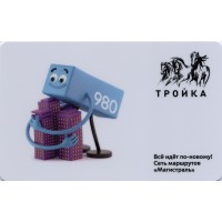 Карта тройка (TRK-884) 2021 Магистраль тип 1 Карта тройка (TRK-884) 2021 Магистраль тип 1