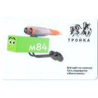 Карта тройка (TRK-887) 2021 Магистраль тип 4 Карта тройка (TRK-887) 2021 Магистраль тип 4