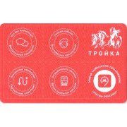 Карта тройка (TRK-797) 2021 Мобильное приложение (красная)