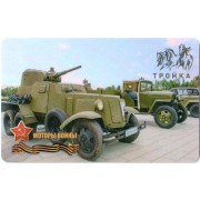 Карта тройка (TRK-910) 2021 Моторы Войны (тип 1)