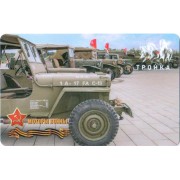 Карта тройка (TRK-911) 2021 Моторы Войны (тип 2)