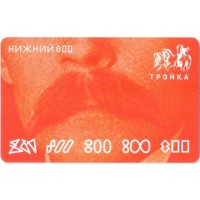 Карта тройка (TRK-808) 2021 Нижний 800 Карта тройка (TRK-808) 2021 Нижний 800