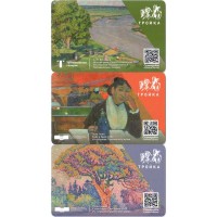 Карта тройка (TRK-841) 2021 Пушкинский музей (набор) Карта тройка (TRK-841) 2021 Пушкинский музей (набор)