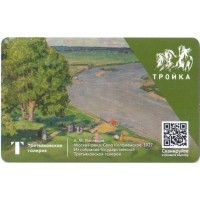 Карта тройка (TRK-843) 2021 Москва-река