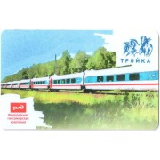 Карта тройка (TRK-942.1) 2021 Пассажирский поезд