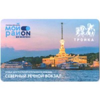 Карта тройка (TRK-845) 2021 Речной вокзал