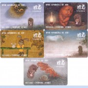 Карта тройка (TRK-819) 2021 Ежик в тумане (набор)